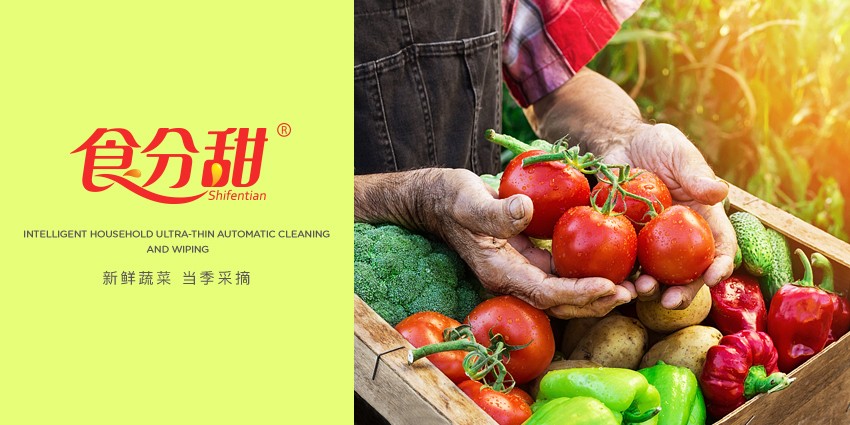 食分甜 shifentian-金牌商标
